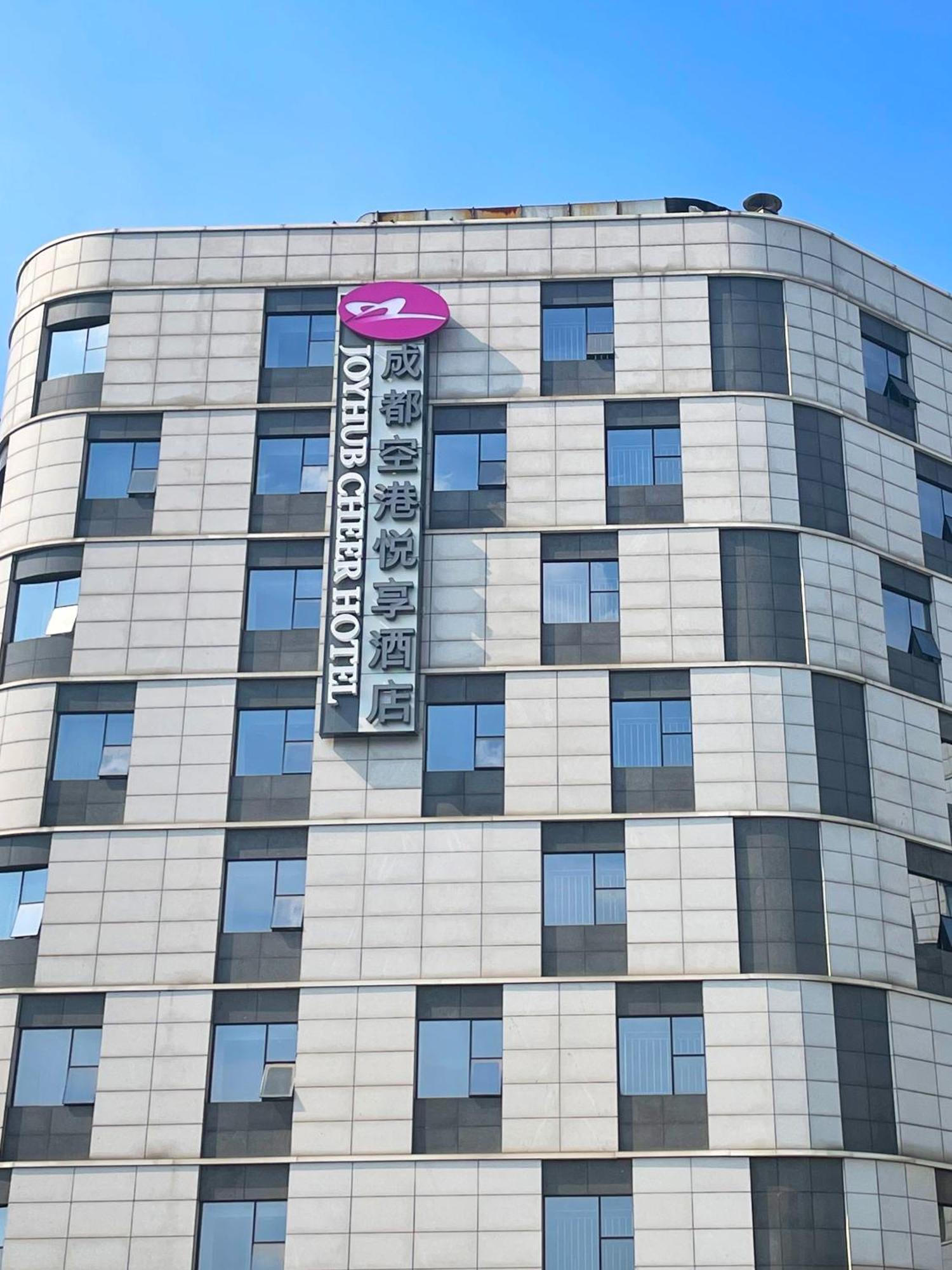 Chengdu Joyhub Cheer Hotel Shuangliu Esterno foto